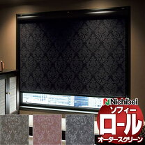 楽天市場】すだれ（カラーブラック）（ロールスクリーン｜カーテン 