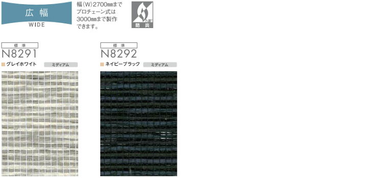 楽天市場】【ポイント最大22倍・送料無料】ニチベイ ロールスクリーン 