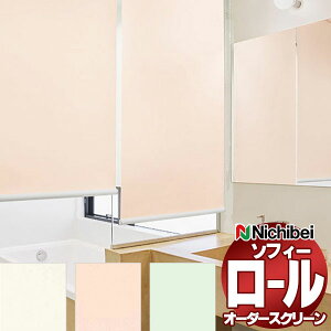 �y�ő�|�C���g23�{�{�N�[�|���z�j�`�x�C ���[���X�N���[�� �\�t�B�[ �o�X�^�C�v �O���~�l�[�g�y�[���m�o�X�^�C�v�n N8345�`N8347 �o�X_�v���R�[�h��_�e���V�����o�[ ��1600x����800mm��