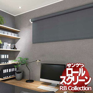 �������� �T���Q�c RB�R���N�V���� ���[���X�N���[�� �`�F�[���� RS244�`RS249 ��500×����2000mm�܂�