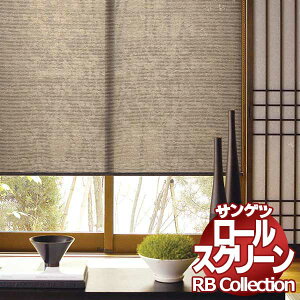 �������� �T���Q�c RB�R���N�V���� ���[���X�N���[�� �`�F�[���� RS296�`RS297 ��1600×����1200mm�܂�