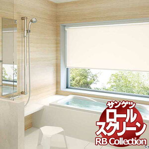 �������� �T���Q�c RB�R���N�V���� ���[���X�N���[�� �����^�b�`�`�F�[�����o�X�^�C�v RS298�`RS299 ��1200×����800mm�܂�