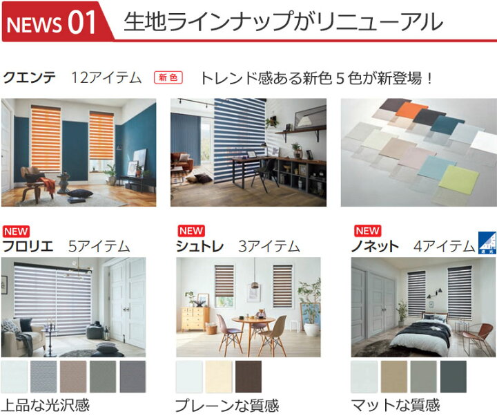 楽天市場】【ポイント最大22倍・送料無料】調光ロールスクリーン 