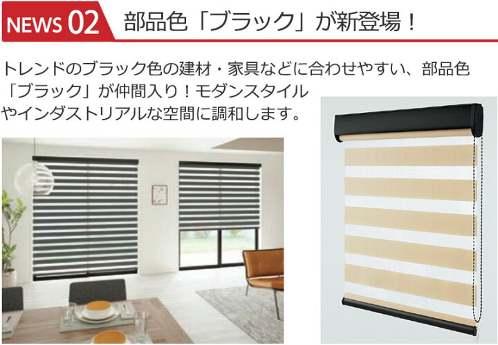 楽天市場】【ポイント最大22倍・送料無料】調光ロールスクリーン 