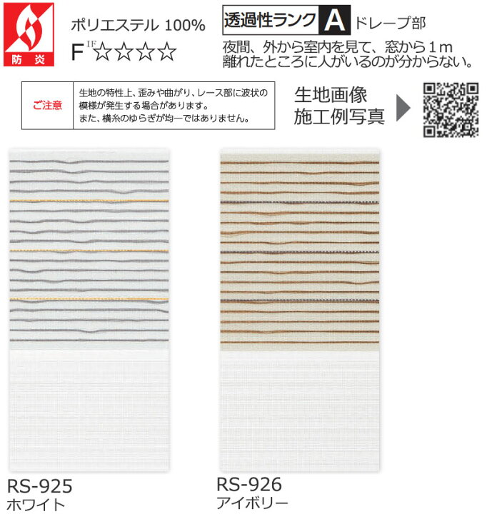 楽天市場】【ポイント最大22倍・送料無料】調光ロールスクリーン 