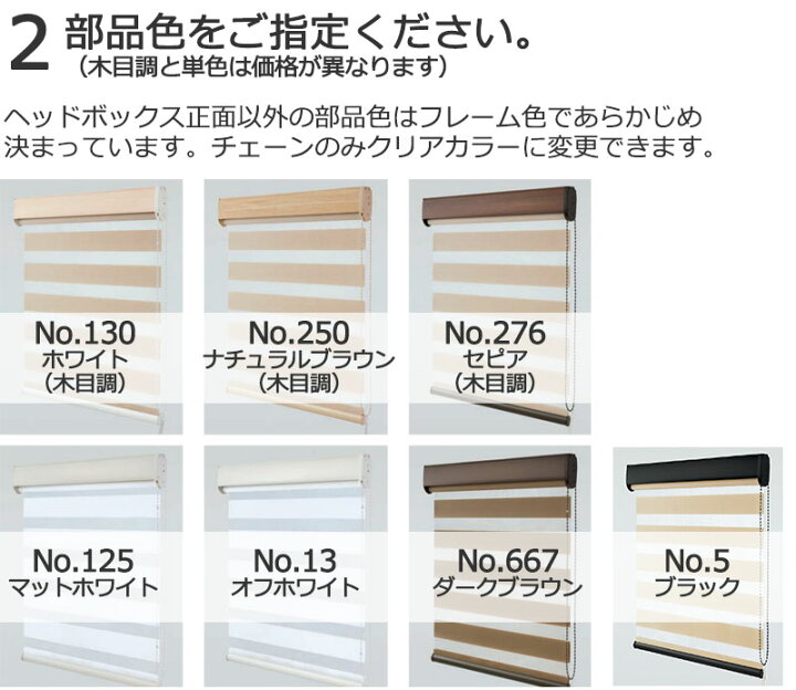 楽天市場】【ポイント最大22倍・送料無料】調光ロールスクリーン 