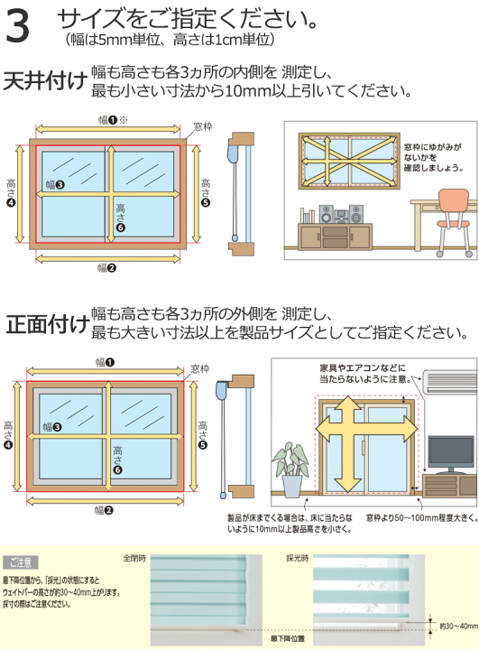 楽天市場】【ポイント最大22倍・送料無料】調光ロールスクリーン 楽天市場】【ポイント最大22倍・送料無料】調光ロールスクリーン