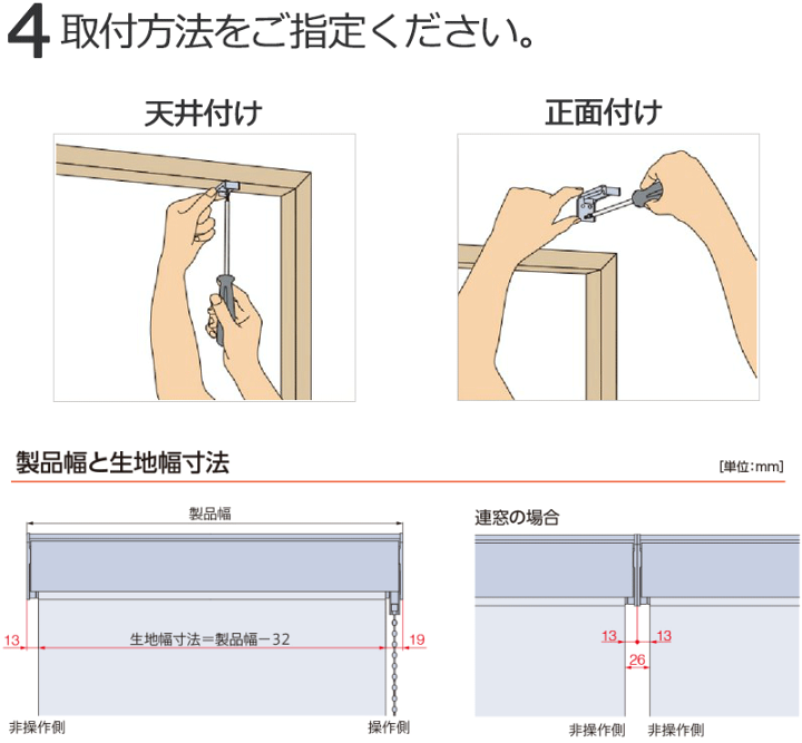 楽天市場】【ポイント最大22倍・送料無料】調光ロールスクリーン 