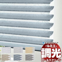 楽天市場】ライトグレー（ブランドタチカワブラインド）（カーテン 