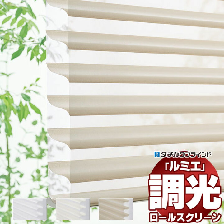 楽天市場】【ポイント最大22.5倍・送料無料】立体構造 タチカワ 立川 