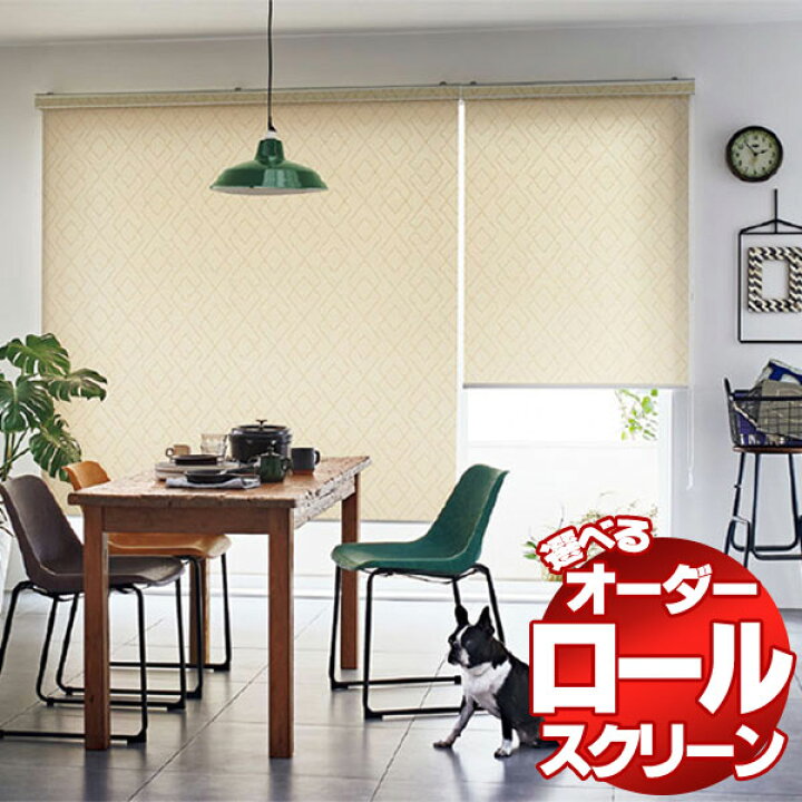 楽天市場】【ポイント最大22倍・送料無料】ロールスクリーン タチカワ 