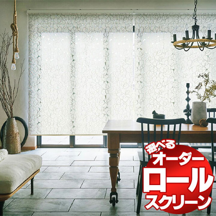 楽天市場】【ポイント最大22倍・送料無料】ロールスクリーン タチカワ 