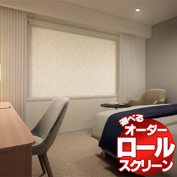 楽天市場】【ポイント最大22倍・送料無料】ロールスクリーン タチカワ 