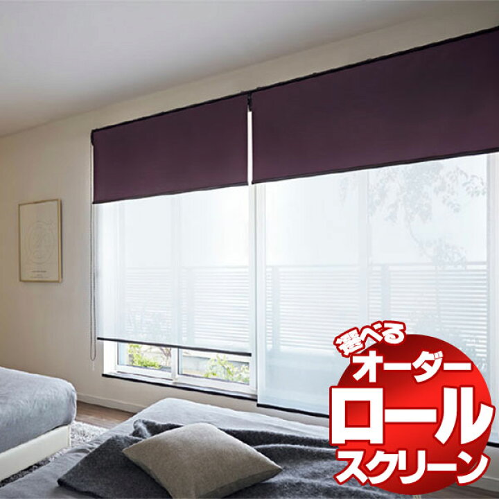 楽天市場】【ポイント最大22倍・送料無料】ロールスクリーン タチカワ 