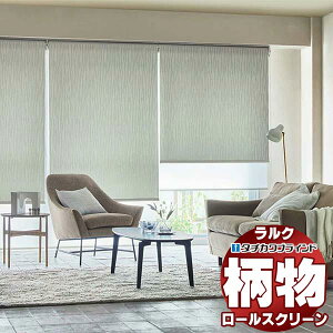 �y�ő�|�C���g23�{�{�N�[�|���z�^�`�J���u���C���h ���[���X�N���[�� �J�[�� ���F���^ RS-1013�`1015 �����N �_�u�� �����^�b�`�`�F�[������ ��800x����2000mm��