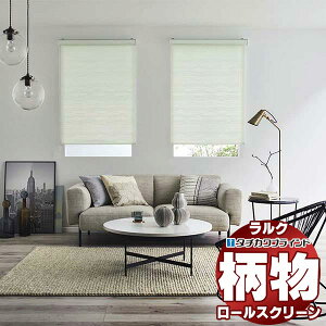 �y�ő�|�C���g23�{�{�N�[�|���z�^�`�J���u���C���h ���[���X�N���[�� �J�[�� �Z�[�k RS-1016�`1017 �����N �_�u�� �����^�b�`�`�F�[������ ��1600x����1200mm��