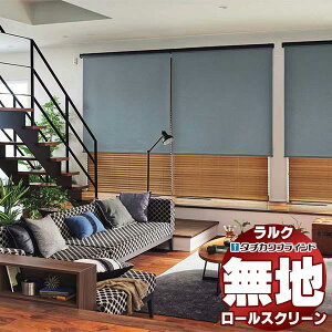 �y�ő�|�C���g23�{�{�N�[�|���z�^�`�J���u���C���h ���[���X�N���[�� ���n �t���_�� RS-1251�`1253 �����N�V�[���h �v���R�[�h���� ��800x����1600mm��