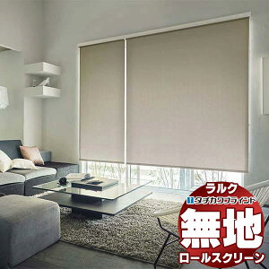 �y�ő�|�C���g23�{�{�N�[�|���z�^�`�J���u���C���h ���[���X�N���[�� ���n �u���C�g RS-1254�`1259 �����N �_�u�����^ �v���R�[�h���� ��490x����800mm��