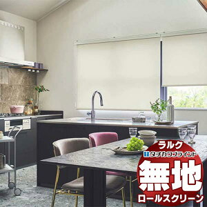 �y�ő�|�C���g23�{�{�N�[�|���z�^�`�J���u���C���h ���[���X�N���[�� ���n �v�[������ RS-1313�`1318 �����N ���� �e���V�����o�[ �v���R�[�h���� ��1200x����490mm��