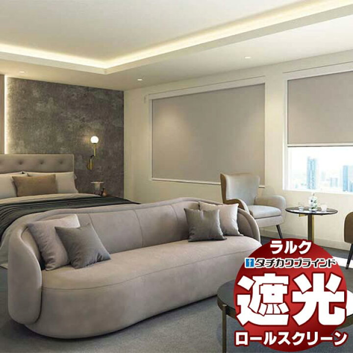 楽天市場】【ポイント最大23倍・送料無料】タチカワブラインド 