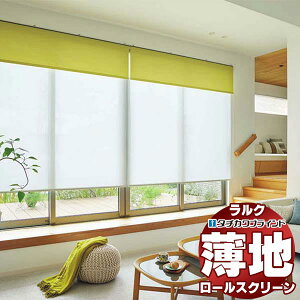 �y�ő�|�C���g23�{�{�N�[�|���z�^�`�J���u���C���h ���[���X�N���[�� ���[�X �m�[�^�ՔM RS-1601�`1603 �����N ���^ �v���R�[�h���� ��800x����1600mm��