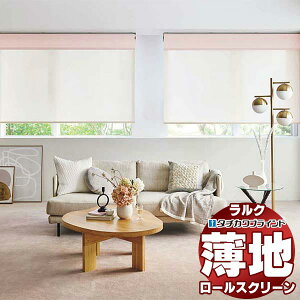 �y�ő�|�C���g23�{�{�N�[�|���z�^�`�J���u���C���h ���[���X�N���[�� ���[�X ���i�C�ՔM RS-1604�`1606 �����N�V�[���h �`�F�[������ ��1200x����490mm��