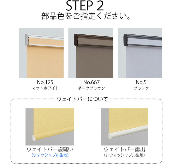 楽天市場】【最大ポイント23倍＋クーポン】タチカワブラインド ロール 