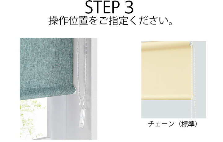 楽天市場】【最大ポイント23倍＋クーポン】タチカワブラインド