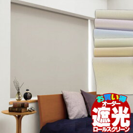 楽天市場 無印 ロールスクリーン カーテンレールの通販 楽天市場 無印 ロールスクリーン カーテンレールの通販