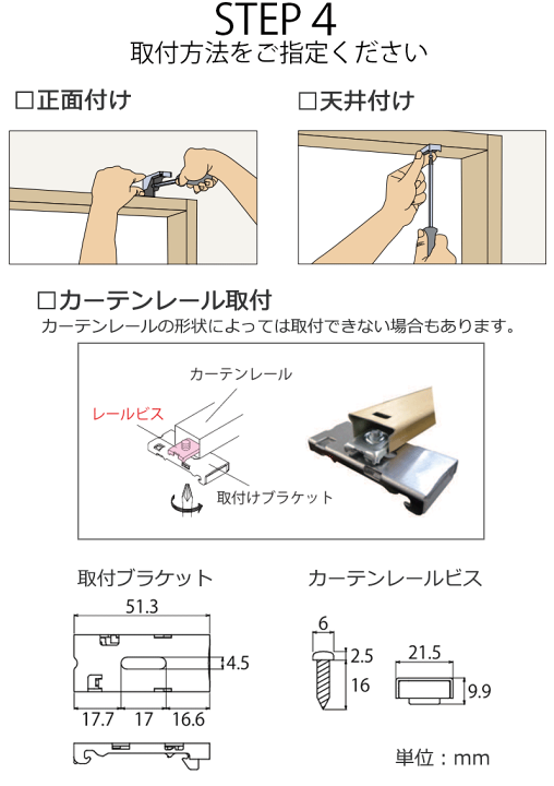 楽天市場】カーテンレール 取付可 窓回り 収納 目隠し 空間 間仕切り