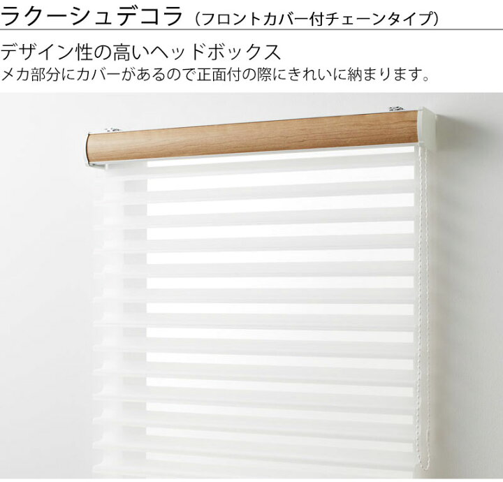 楽天市場】【ポイント最大22倍・送料無料】調光ロールスクリーン 