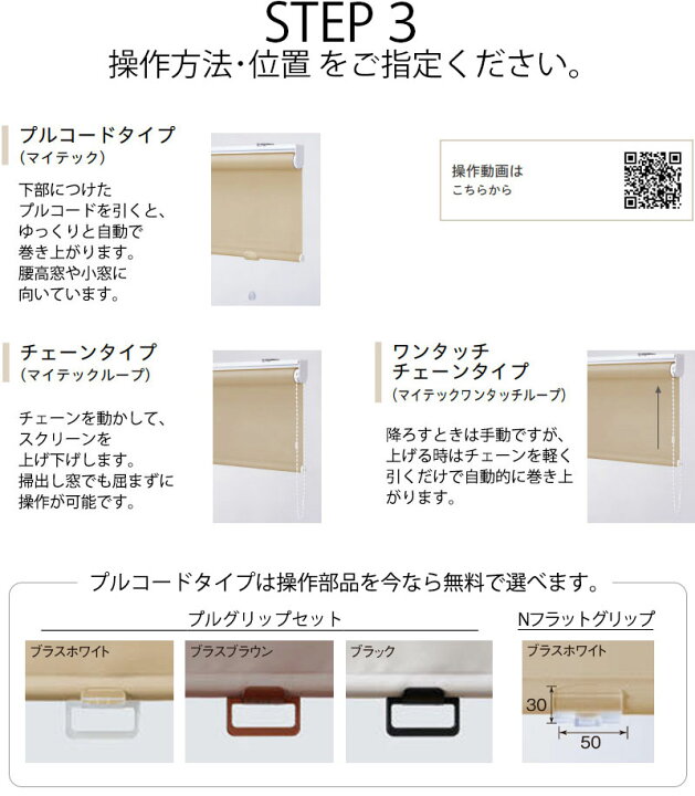 楽天市場】レーザーカット ロールスクリーン クラリッサ TR-6113〜TR 