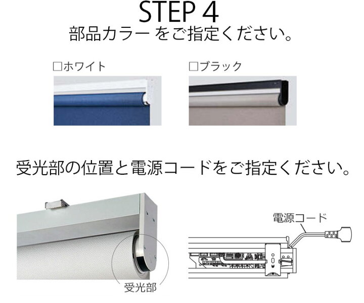 楽天市場】【ポイント最大22倍・送料無料】施設向け ロールスクリーン 