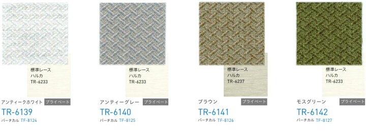 楽天市場】【ポイント最大22倍・送料無料】テクスチャー ロール 