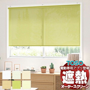 yő|Cg23{{N[|zՔM [XN[ d GRՔM EHbVun TR-6659`TR-6664 1200×2000mm