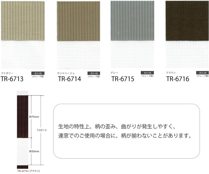 楽天市場】【ポイント最大22倍・送料無料】調光ロールスクリーン 