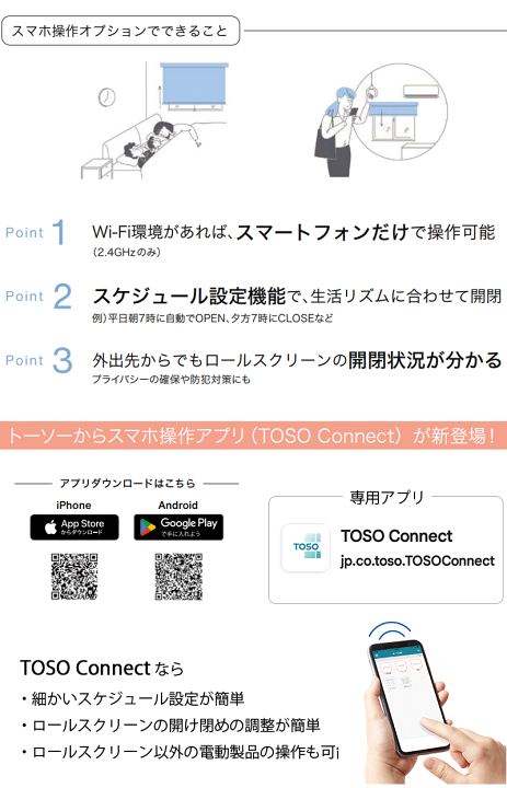 楽天市場】【ポイント最大22倍・送料無料】シアー ロールスクリーン 小 