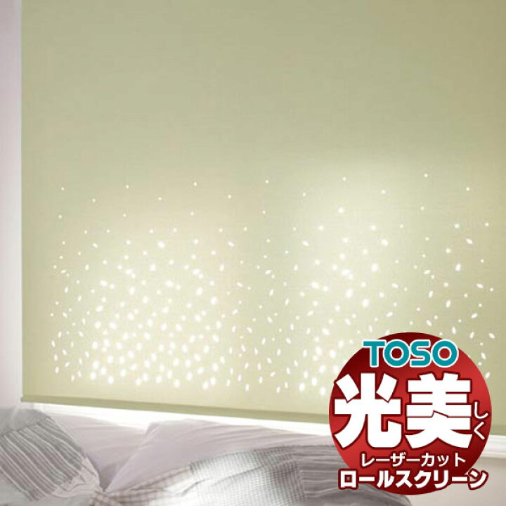 楽天市場】レーザーカット ロールスクリーン プレート TR-6198〜TR 