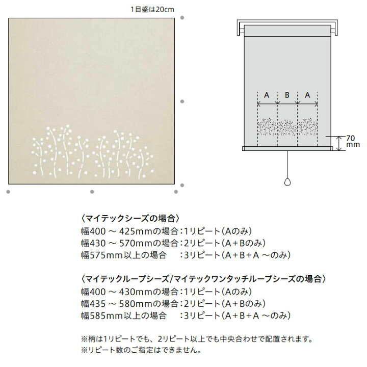 楽天市場】レーザーカット ロールスクリーン コルトシークル TR-6570 