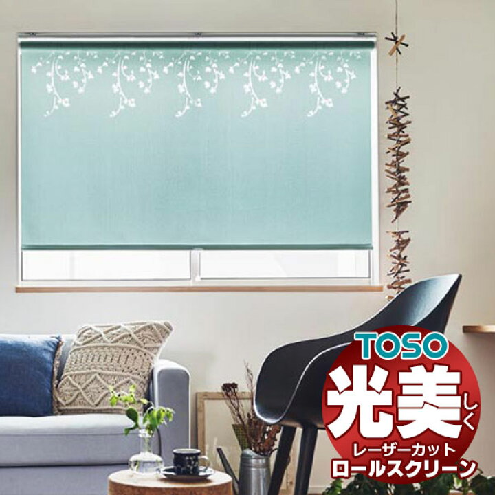 楽天市場】レーザーカット ロールスクリーン プレート TR-6198〜TR 