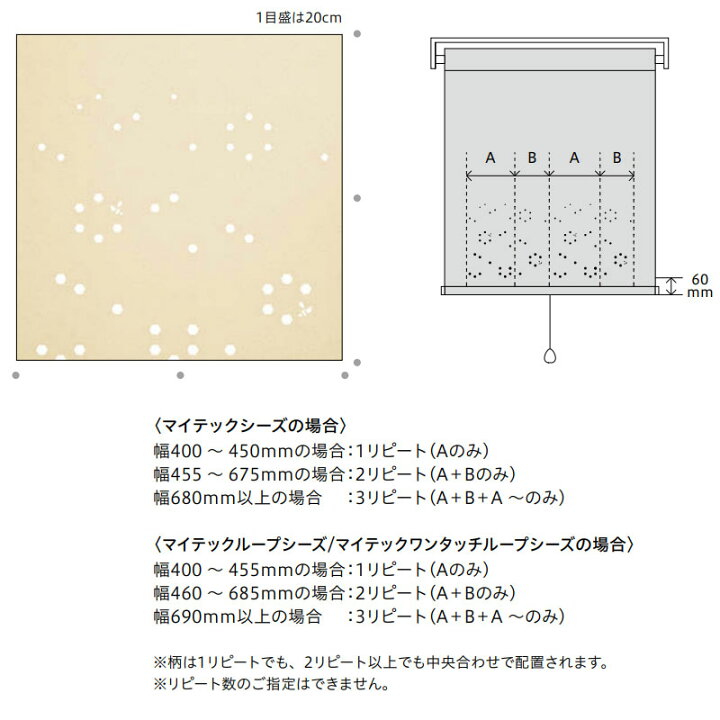 楽天市場】レーザーカット ロールスクリーン クラリッサ TR-6113〜TR 