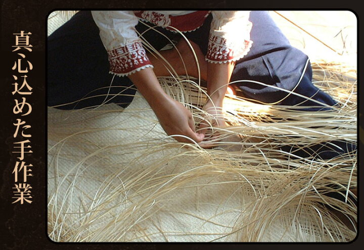 楽天市場】高級敷物 送料無料 藤 敷物 天然素材 ラグ RATTAN 茣蓙 和室 