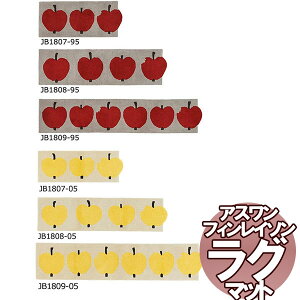 @kO}bg tBC\ LONGMAT/O}bg OMPPU/Ibv 50×120cm
