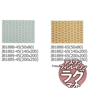 @kO}bg tBC\ SvVFj[O ELEFANTTI/Gt@eB 200x250cm