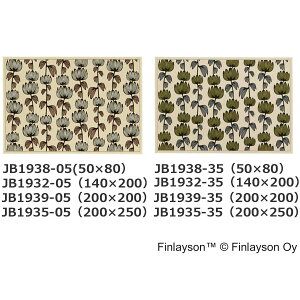 @kO}bg tBC\ RUG/O ALMA(A}j200x200cm