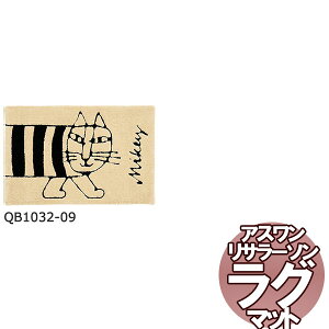 @kO}bg T[\ RUG/O NVbN}CL[ 90×140cm