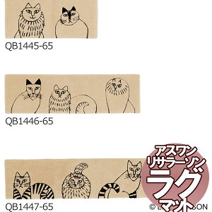 �y�ő�10000�~�N�[�|���{�|�C���g�z���������@�k�����O�}�b�g ���T���[�\�� LONGMAT/�����O�}�b�g �X�P�b�`�˂����� 50×120cm