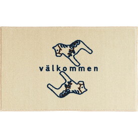 【送料無料】デザイナーによる厳選された玄関マット matlier kahou valkommen_ivory (CD00014)