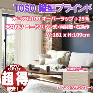 yAizTOSO ^e^uCh fA100 I[o[bv TF-7106 Vt :161cm :109cm ogEJEE