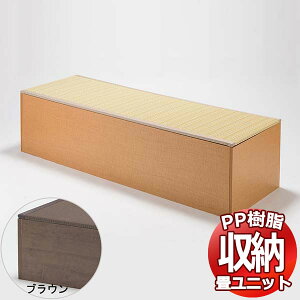PP􃆃jbg nC^Cv 180 Pi 180cm×s60cm×45cm @育 [x` [{bNX [ a